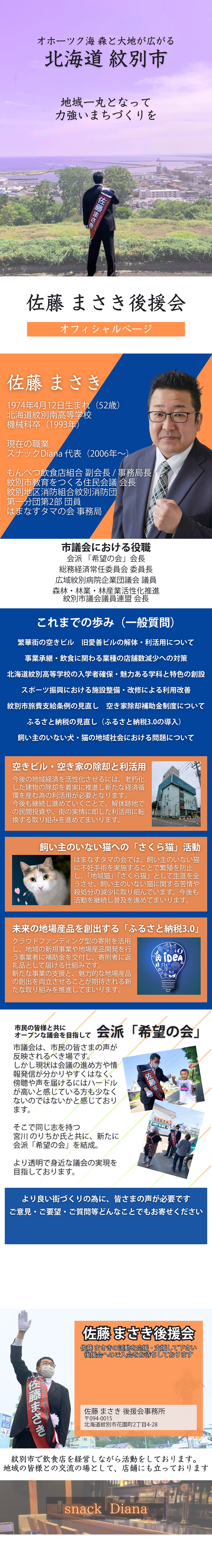 段落テキスト (11).png