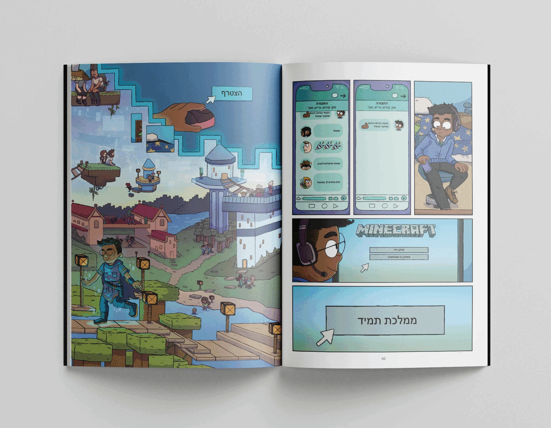 עיצוב גרפי, גרפיקאית, עיצוב גרפי לדפוס, עיצוב גרפי לדיגיטל, גרפיקאית פרילנס, עימוד ספרים, עימוד מקצועי, עיצוב כריכות, עיצוב אתרי תדמית, אתרי תדמית, עיצוב דפי נחיתה, דפי נחיתה מעוצבים, גרפיקאית לדפי נחיתה, עיצוב מצגות, גרפיקאית למצגות, עיצוב פרזנטציות, עריכת וידאו, עריכת סרטונים, גרפיקאית לעריכת וידאו, גרפיקאית רב תחומית, טיפוגרפיה מדויקת, שקט ויזואלי, עיצוב מינימליסטי, עיצוב נקי, עיצוב בהתאמה אישית, שילוב בינה מלאכותית, עיצוב עם AI, עיצוב גרפי לעסקים, עיצוב גרפי ליוצרים, גרפיקאית עם ניסיון, גרפיקאית מומלצת, עיצוב ספרי שירה, עיצוב ספרים דיגיטליים, גרפיקאית לשיווק דיגיטלי, עדי מור זגדון, עיצוב גרפי בשפלה, עיצוב גרפי ברחובות, עיצוב גרפי בתל אביב