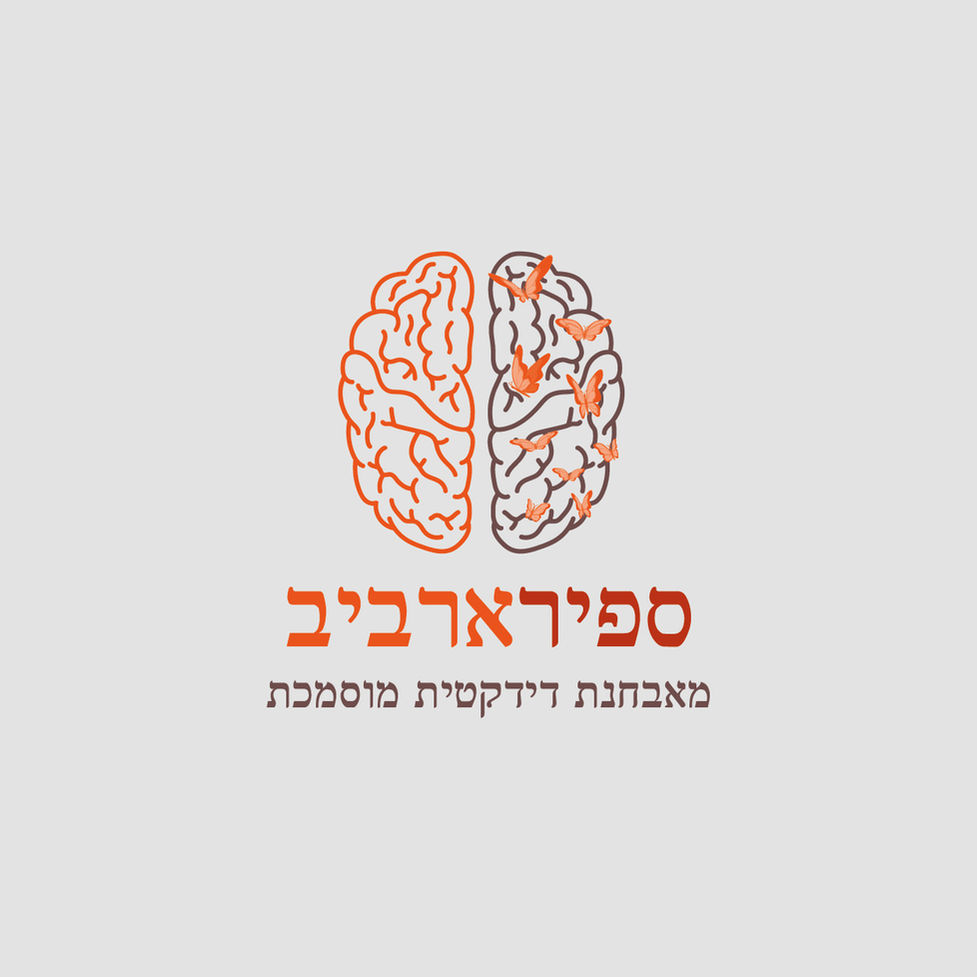 עיצוב לוגו טיפוגרפי למטפלת – שילוב בין פשטות לזהות מותגית ברורה
