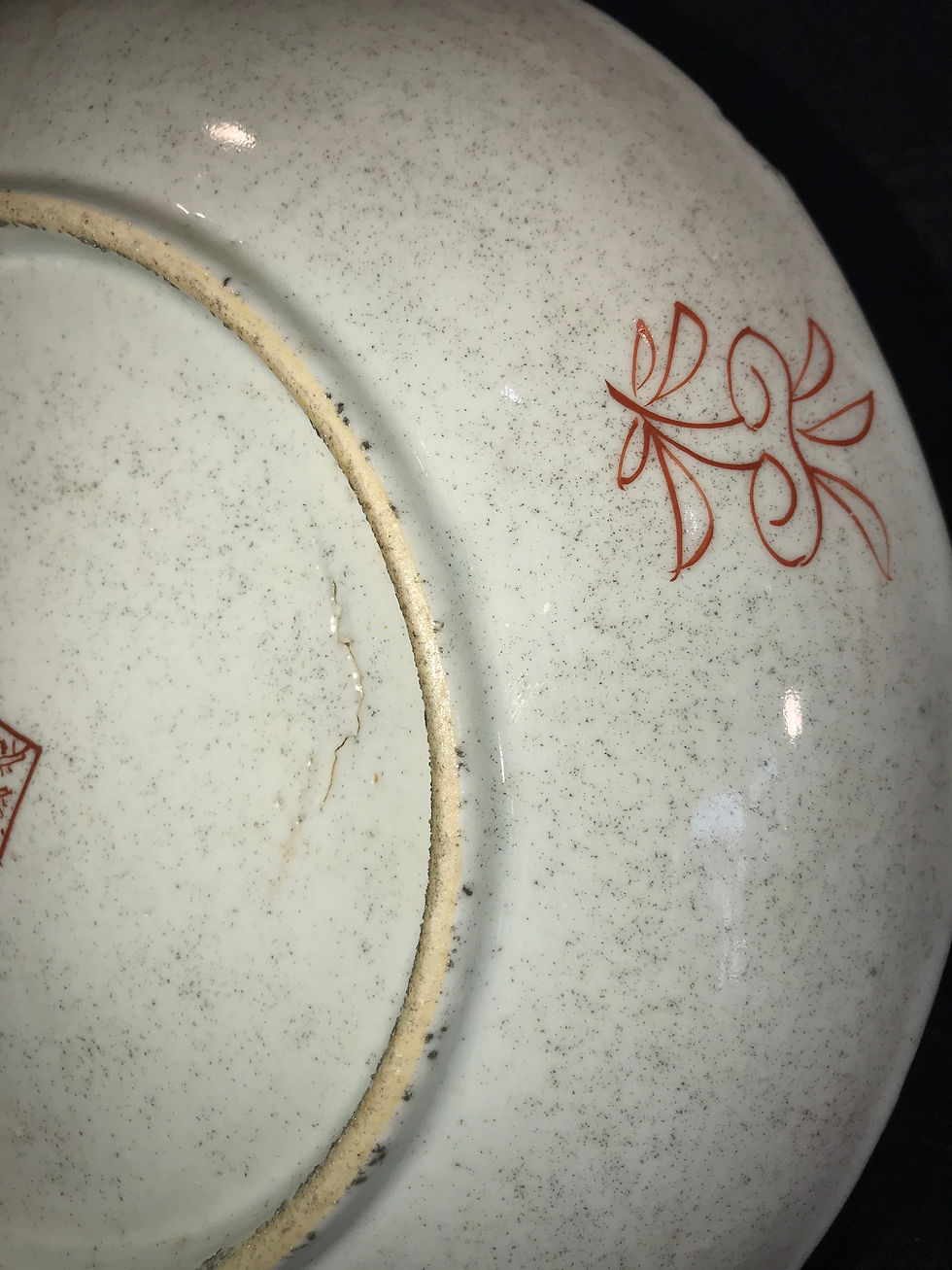 Thumbnail: RARE ANTIQUE CHINESE BOWL