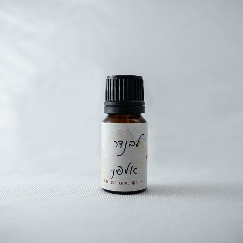 שמן לבנדר אלפיני