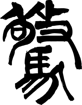 Leafantアセット 1.png