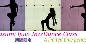 【期間限定】日曜日Kasumi先生のジャズクラス♪