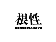 Gonzo Izakaya Logo