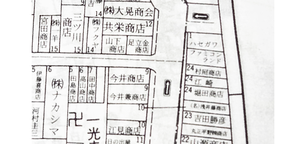 ゼンリンの住宅地図1986年江南市図書館蔵　この場所が創業地で初代一宮店と判断する。1992年頃、目の前の今井商店跡に移転しファミコンランド一宮駅前店となる。また一宮店の名称は一宮市富士の新店舗へと引き継がれたようだ。