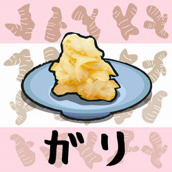 #00B-gari