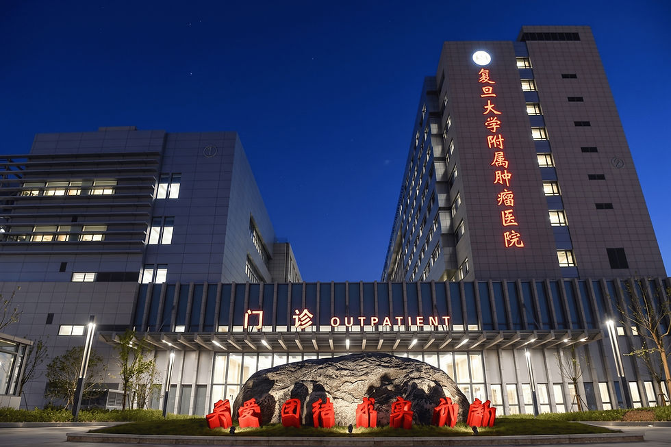 Fudan University Shanghai Cancer Center (FUSCC) — Shanghai