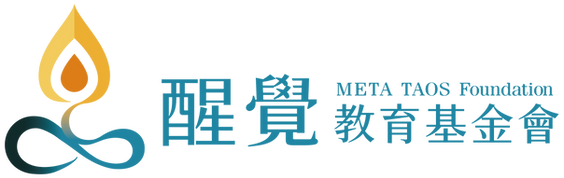 醒覺教育基金會Logo