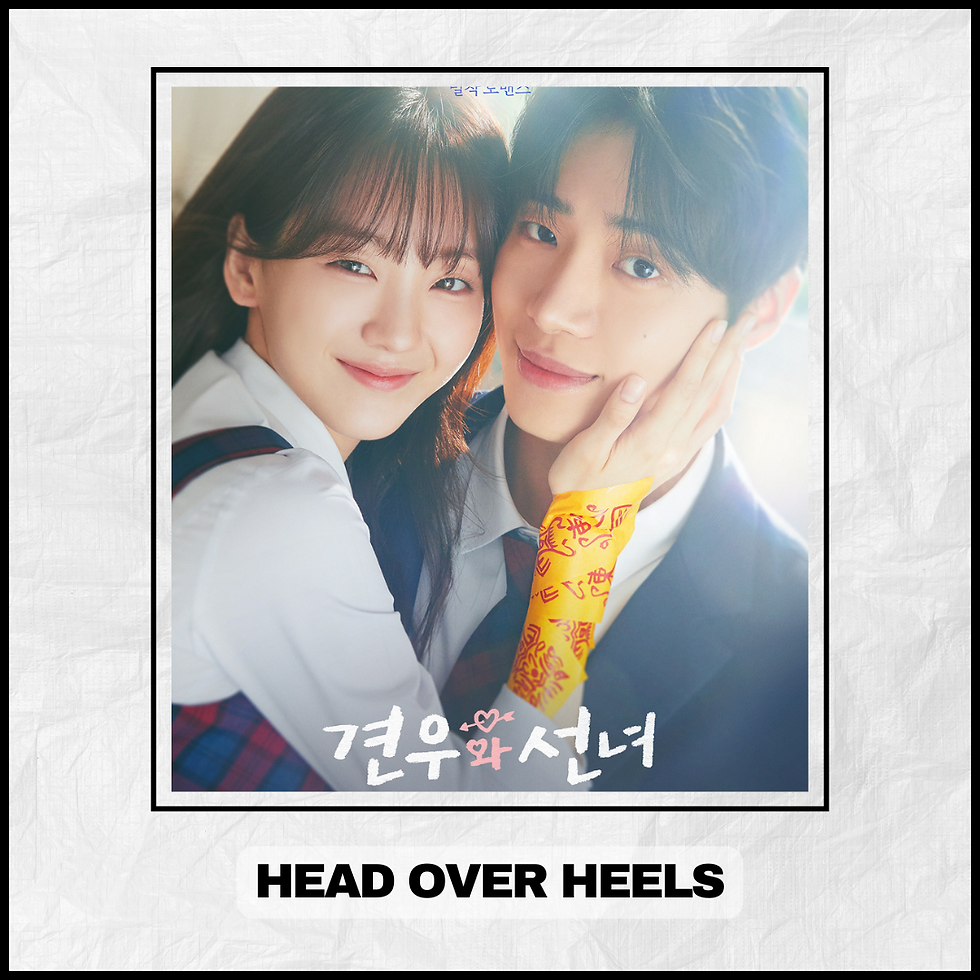 Head Over Heels (견우와 선녀)
