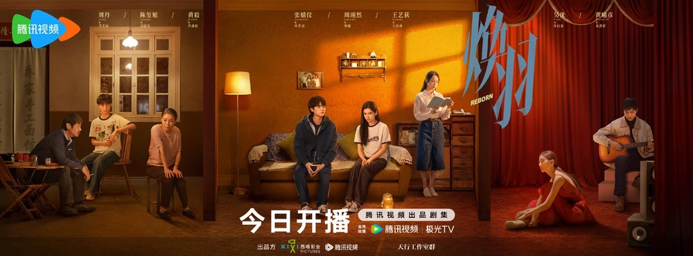 reborn-drama-chino-2025.jpg
