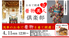 18 06 30 Sat 婚叶塾intaito 人気の恋愛上手になれるセミナー台東区初開催