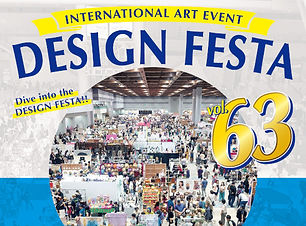 design_festa_63.jpg
