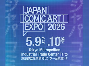 japan_comic_art_expo_2026.jpg
