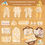 Thumbnail: 26pc Baby Sets Comfortable 100% Pure Cotton