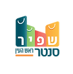 שפיר.png