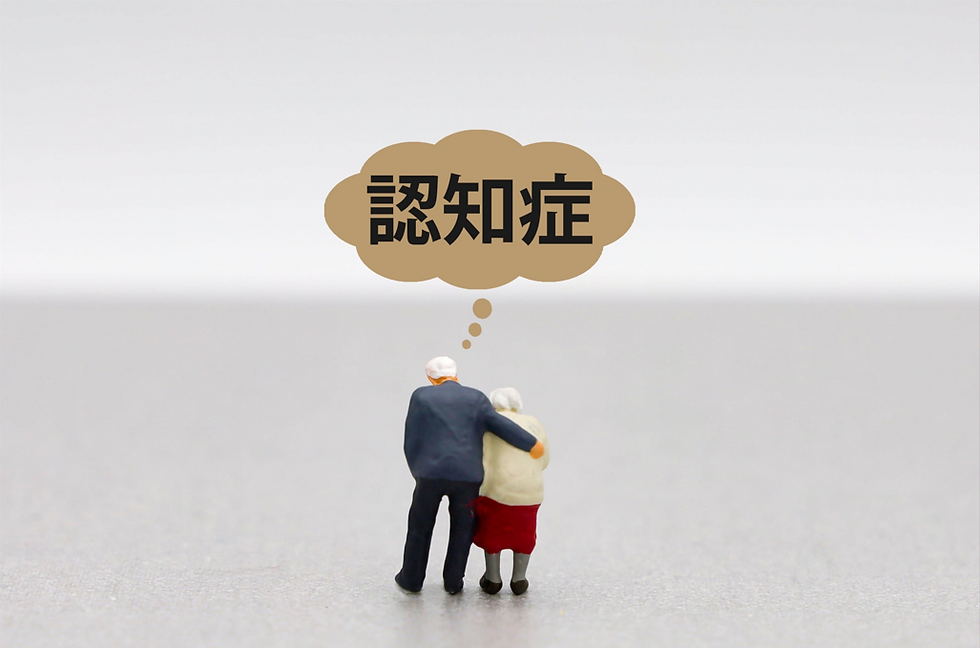 相続人に認知症の方がいる場合、遺言書はどうする?