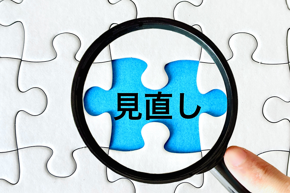 遺言書は作ったら終わりではない?見直した方がいい5つのケース!