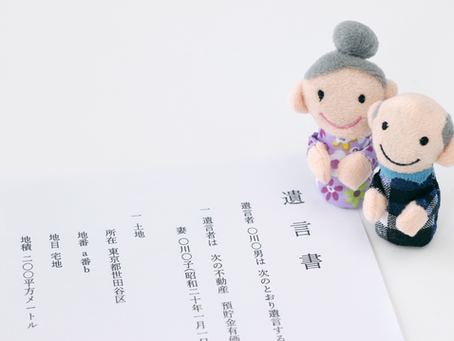 自筆証書遺言と公正証書遺言、どちらがいい?