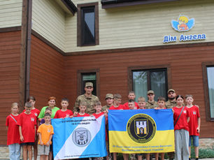 Дім Ангела приймав особливих гостей