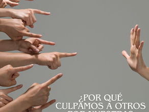 ¿Por qué culpamos a otros por nuestras fallas?