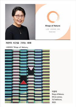 이정옥-작품35