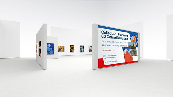 온라인 전시 기획전