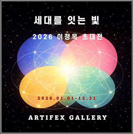 세대를 잇는 빛 포스터.