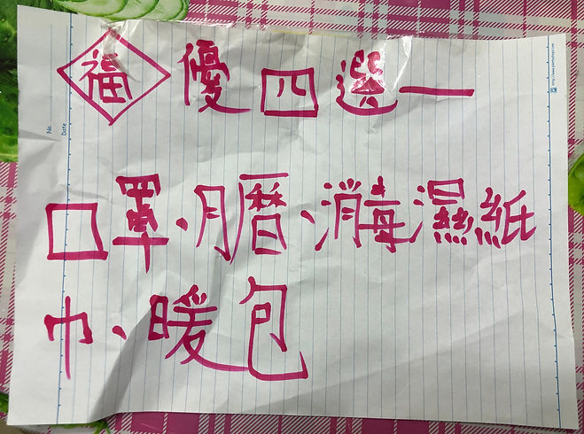 檔案_000(1).jpeg