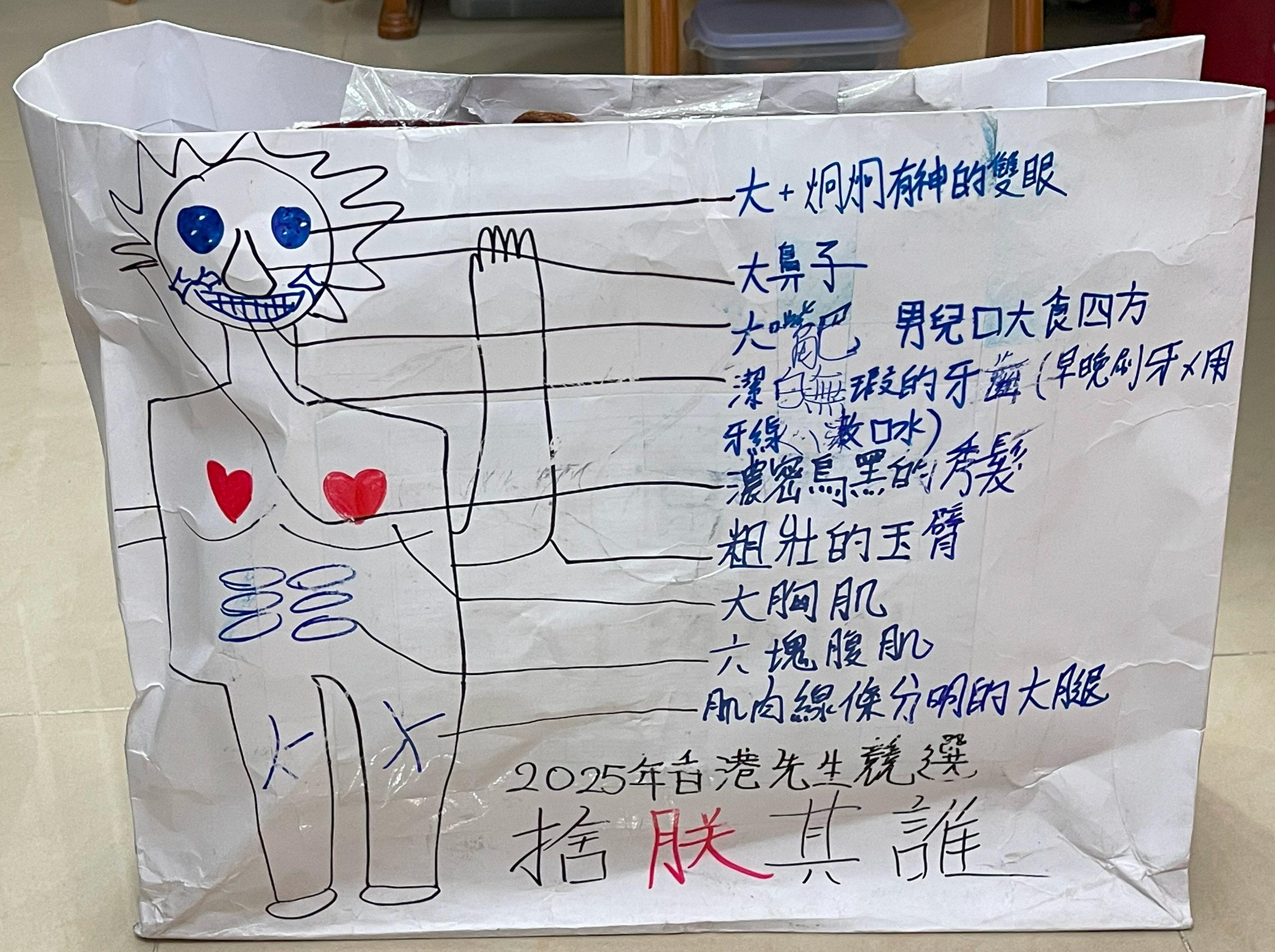 IMG_7195 - 複製.png