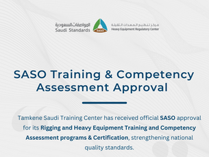 SASO Training Approval Post - Tamkene Saudi Training Center