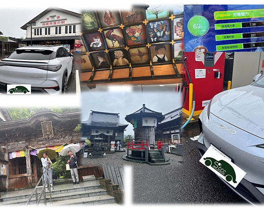 岩本寺_edited.jpg