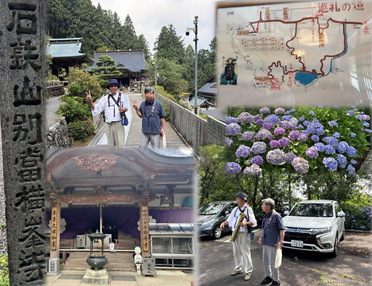 横峰寺