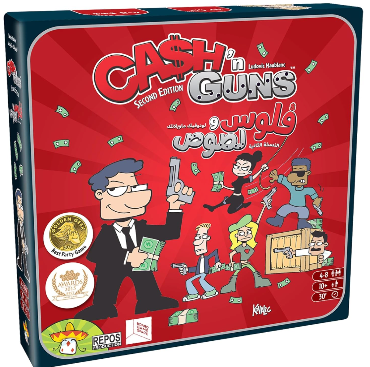 Cash 'n Guns