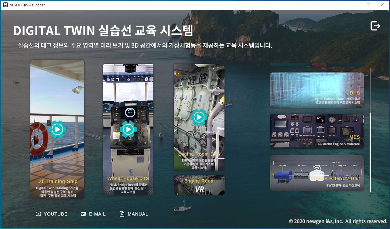 2nd.Application선택화면.PNG