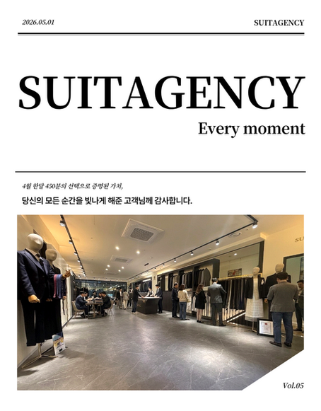 거품을 뺀 진정성, 450분의 선택으로 증명하다.