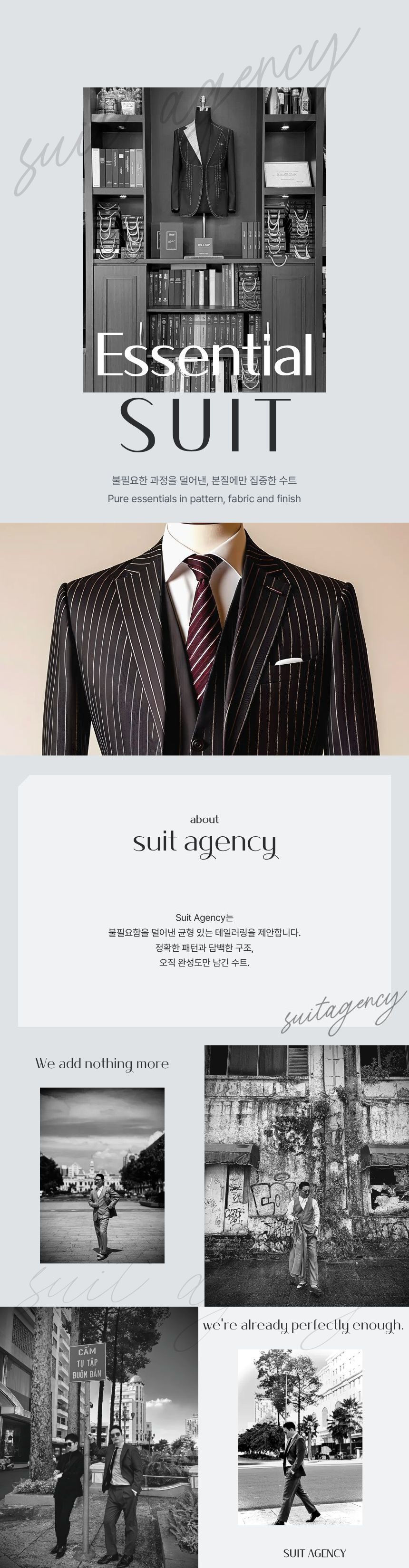 영국 요크셔 텍스타일 하운투스 자켓