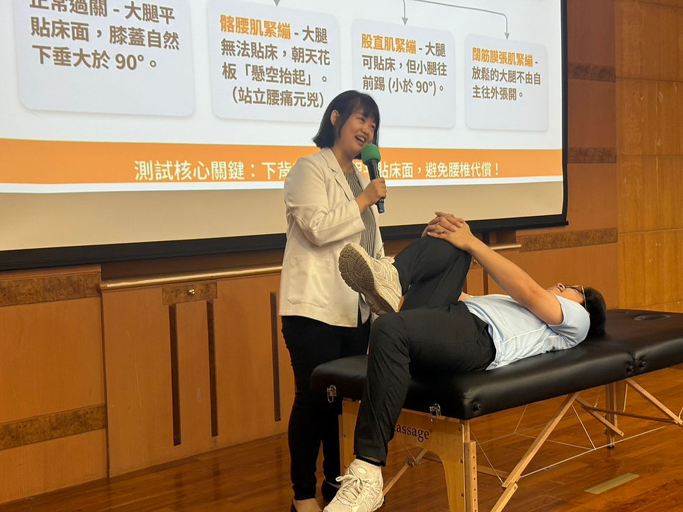 【肯驛國際】員工健康講座:久坐辦公族的肌肉骨骼保健解方|生生護動