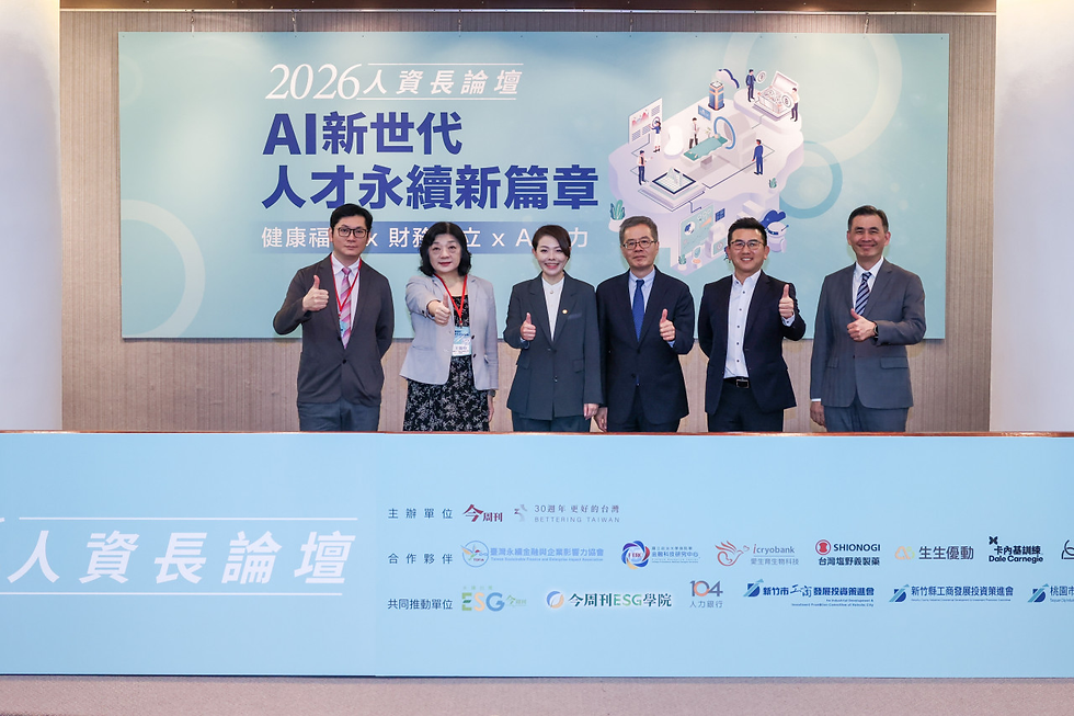 論壇聚焦AI時代人才永續議題,新竹市長高虹安(左三)出席與講者交流,並合影留念