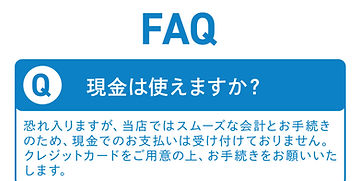 FAQ_01.jpg