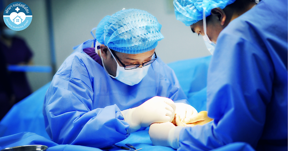 การรักษาด้วยการผ่าตัด