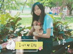 幹介照團照 陸續更新中_170814_0006