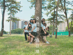 幹介照團照 陸續更新中_170814_0007_0