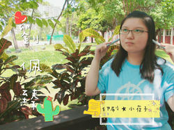 幹介照團照 陸續更新中_170814_0008