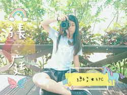 幹介照團照 陸續更新中_170814_0004