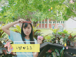 幹介照團照 陸續更新中_170814_0005