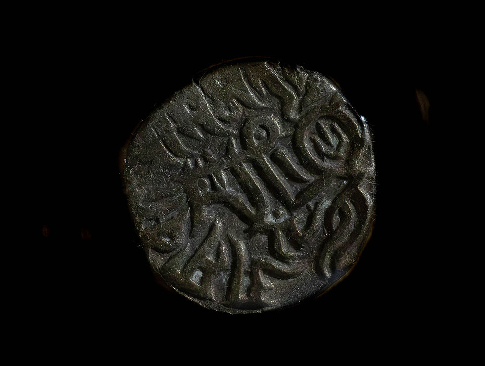 A coin of Chauhans of Rajasthan