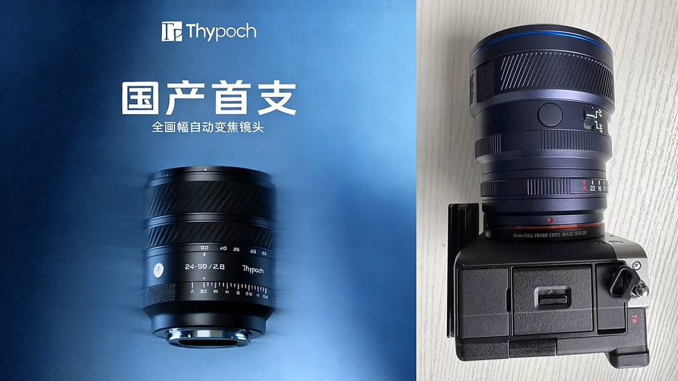 More Chinese Brands Prepare AF Zoom Lenses