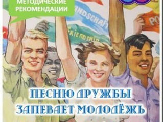 Выпуски программ «Общественное право» №122 - №124