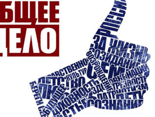 Выпуск программы «Общественное право» №126