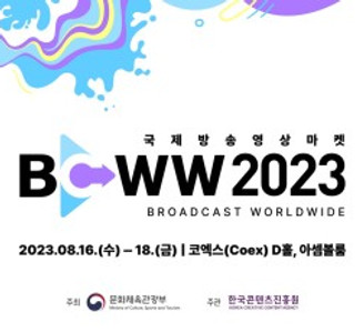 global Talent Fair.jpeg